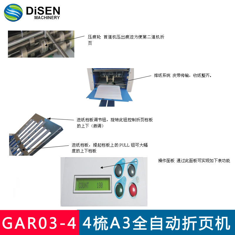 4-Comb a 70% off Page Machine Manual Folding Machine Manufacturer Price Small a 70% off Paper Machine Promotional Brochure Folding Machine