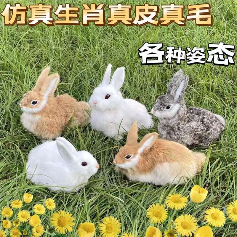 Симуляция кроличьей куклы, реальный кроличий мех, плюшевая продукция, подарок для семьи, детей, девушки, на день рождения, домашний декор