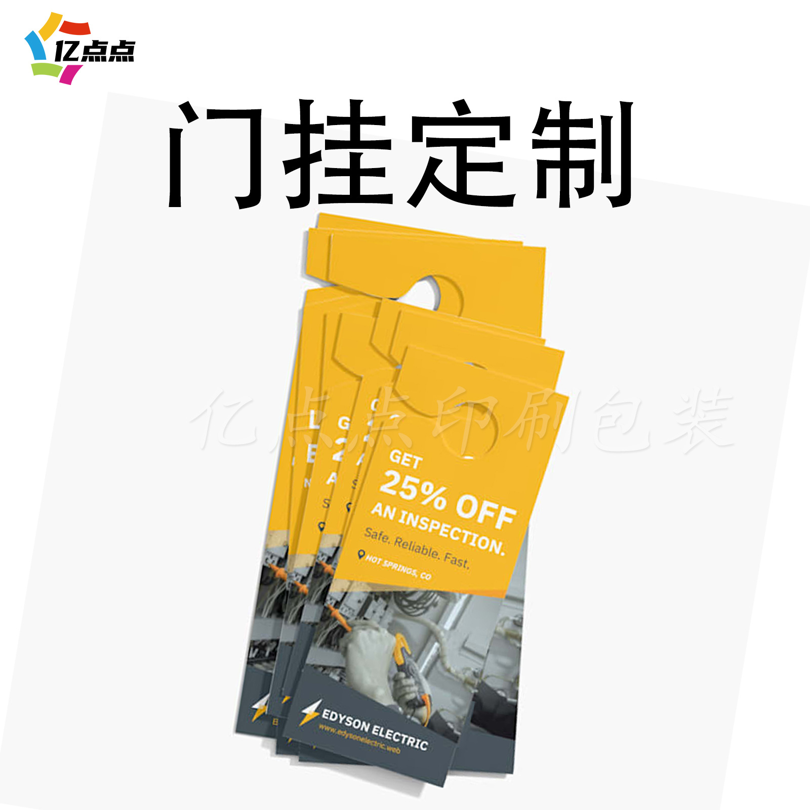 Кастомизированная бумажная висячая карточка для дверей, промоция отеля, висячая карточка для дверной ручки, печать специальной карточки "Не беспокоить"