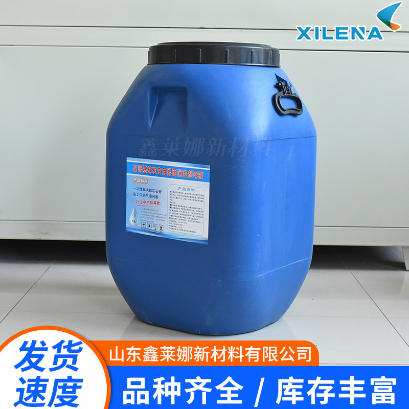 Interface Agent emulsion manufacturer self-leveling interface agent concrete reinforcement coating emulsion insulation board interface agent