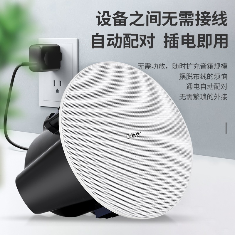 Xianke Wireless Bluetooth Ceiling Audio Ceiling Speaker Home Living Room 3D Surround Embedded Audio