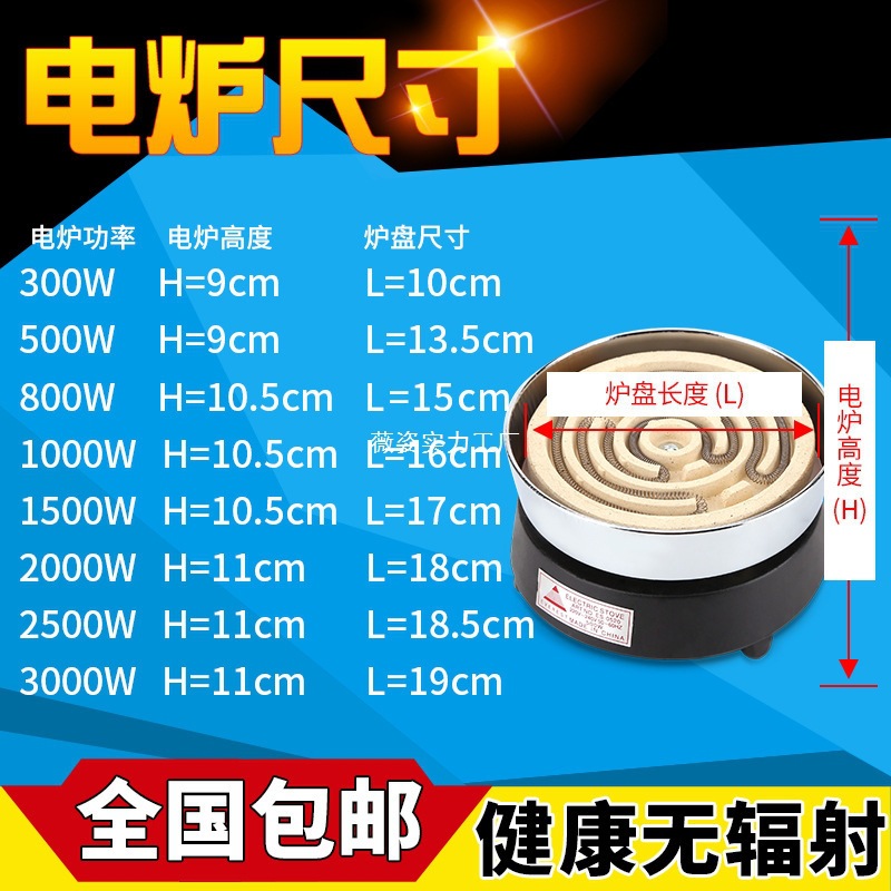 Heating Stove, Electric Grill, Electric Stove, Flat Heating, Mini Small Electric Stove, Electric Stove, Skewer Experimental Stove, Electric Heating Equipment
