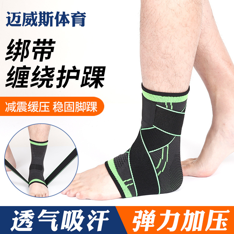 Спортивные эластичные бандажи для щиколотки для мужчин и женщин, фиксированные защитные бандажи для щиколотки с давлением