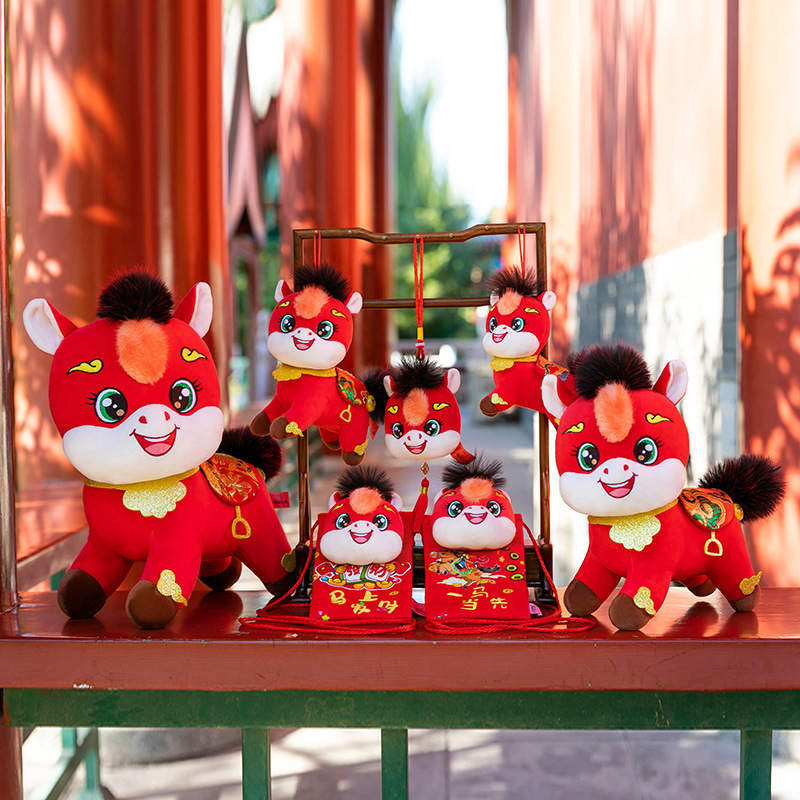2026 Year of the Horse Mascot Plush Toy Doll Red Envelope Pendant Keychain Annual Meeting Gift Custom Logo