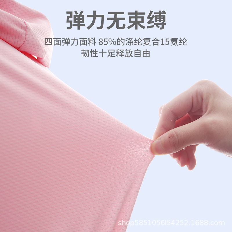 Ice Silk Sunscreen Clothing 2025 Spring Lightweight Sunscreen Clothing UV Protection Skin Coat Outdoor Sunscreen Clothing for Men and Women