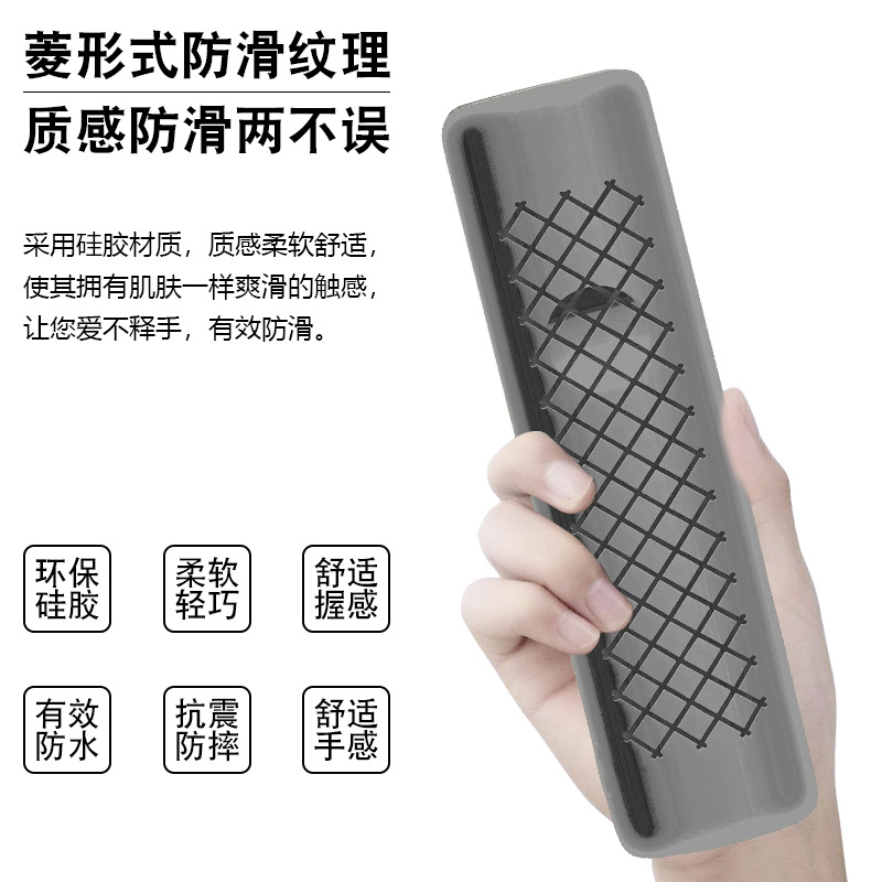 Suitable for Samsung Bn59 Series Remote Control Protective Cover, Waterproof, Anti-Fall, All-Inclusive Silicone Dustproof Cover, Remote Control Board with Luminous Feature