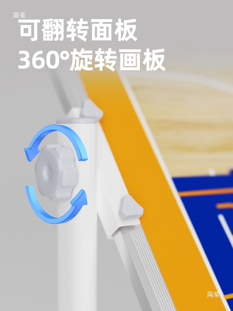 Bracket Type Football Basketball Tactical Board Double-Sided Large Tactical Drill Board Coach Magnetic Board Game Command Board