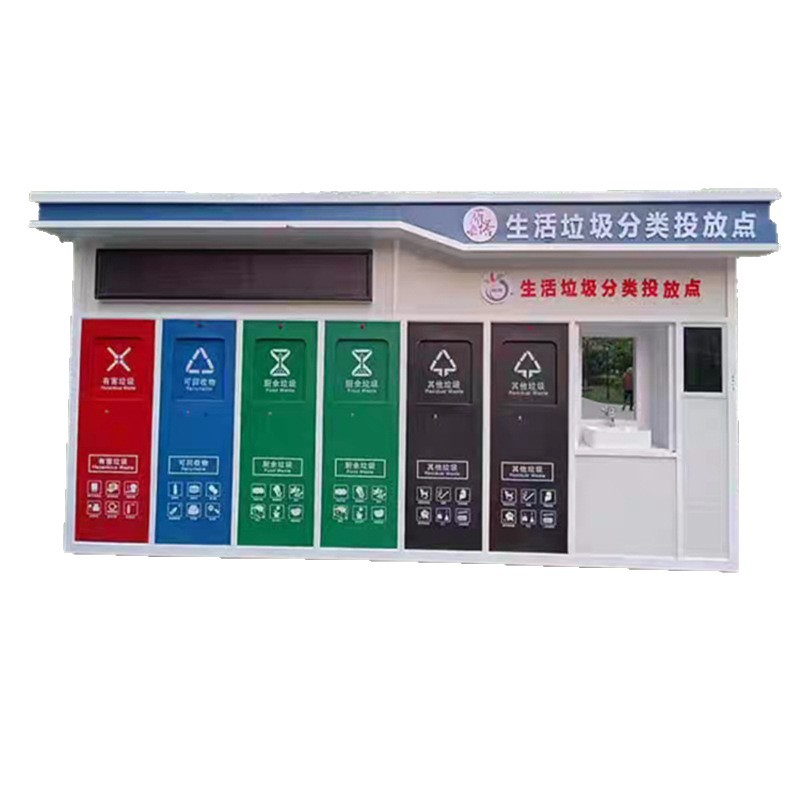 Customized Four-Category Smart Trash Can Community Environmental Protection Public Facilities Garbage Station Stainless Steel Garbage Sorting Booth