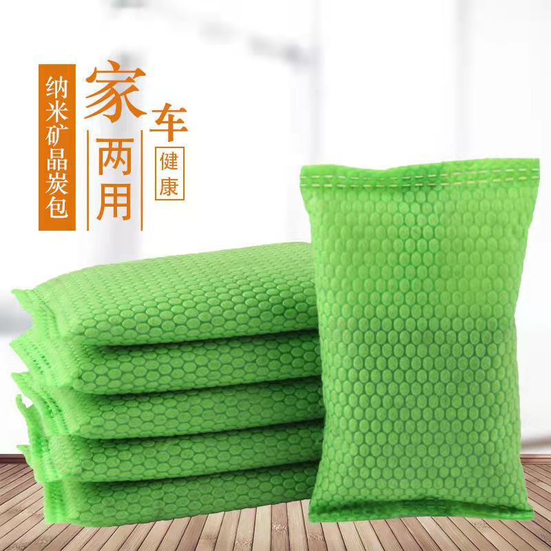 Activated Carbon Absorbs Formaldehyde, Quickly Removes Formaldehyde from New Homes, Bamboo Charcoal Bag, Activated Carbon Bag, Home Purification Expert, Formaldehyde Removal Expert