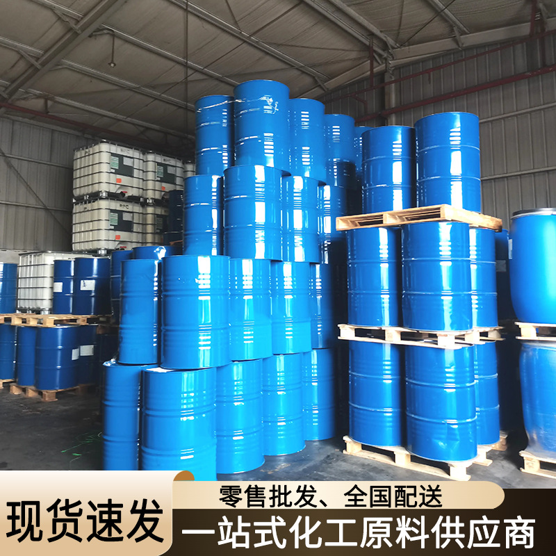 Wholesale and Retail, Samples Available, Industrial-Grade Emulsified Lubricating Metalworking Fluid, Cutting Fluid, Tetrapolyric Acid Castor Ester
