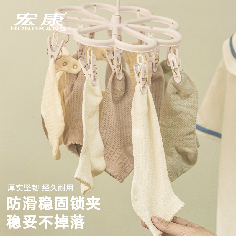 Hongerkang 12-Clip Drying Rack with Plastic Multi-Clips for Drying Baby Socks and Underwear, Foldable and Storage-Friendly