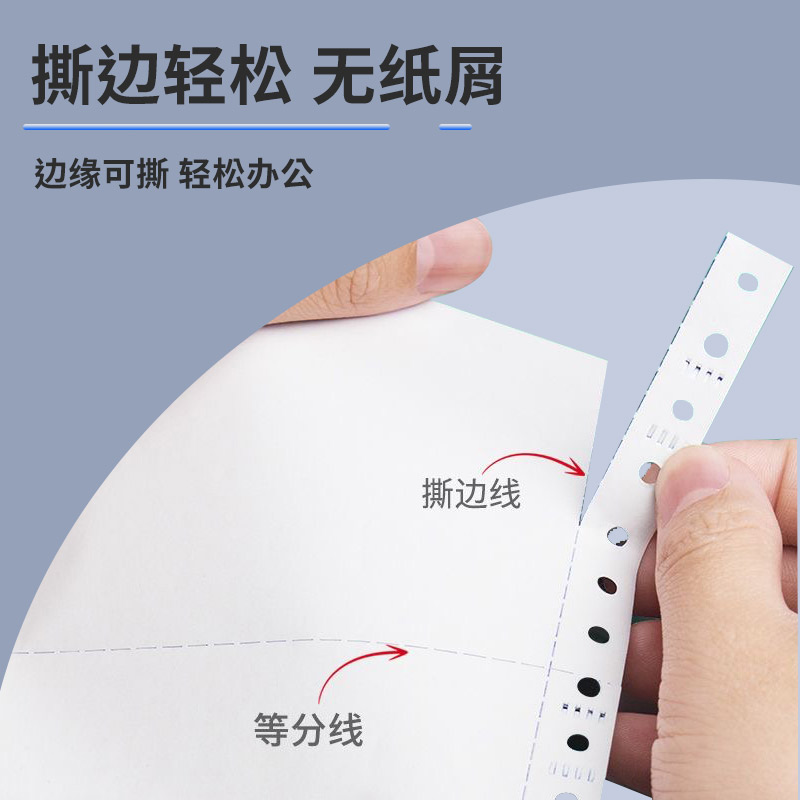 Dot Matrix Printing Paper Computer Tripartite Printing One-Part Two-Part Four-Part Five-Part Equal Accounting Blank Accounting Voucher