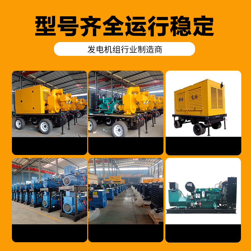 Guangxi Yuchai 30KW50/80/100/200/300/500 kW Generator 3-phase 380V Generator Set