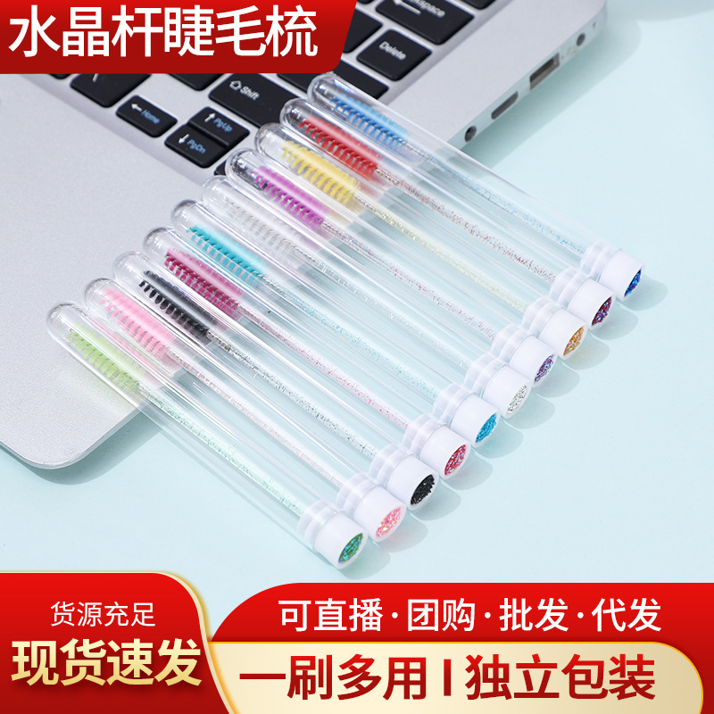 Crystal Rod Eyelash Brush Eyebrow Comb Disposable Makeup Brush Transparent Rod Eyelash Brush Eyelash Curling Eyebrow Brush Grafting Tool