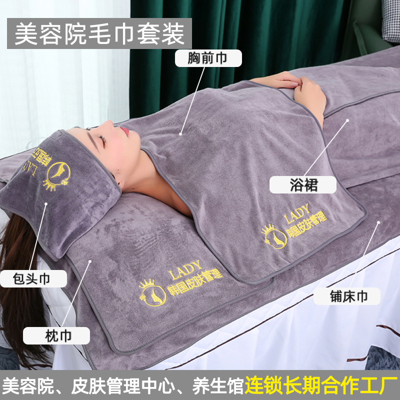 Beauty Salon Towels, Bath Towels, Turbans, Bath Skirts, Bed Towels, Hole Towels, Beauty Salon Special Towels, Beauty Towels Wholesale