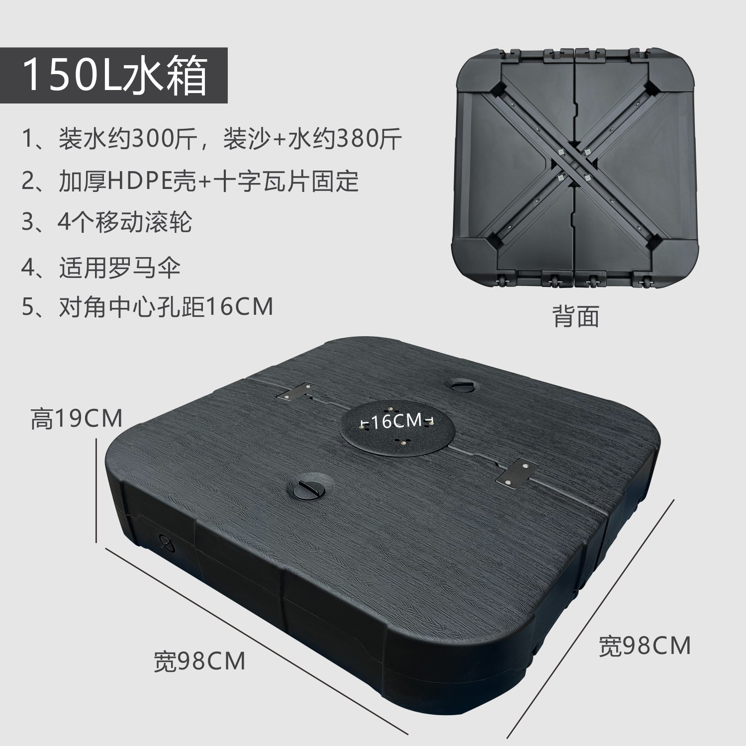 Outdoor Sunshade Roman Banana Umbrella Base Chassis Movable Roller Counterweight Pier Water Seat Umbrella Seat Water Injection Tank