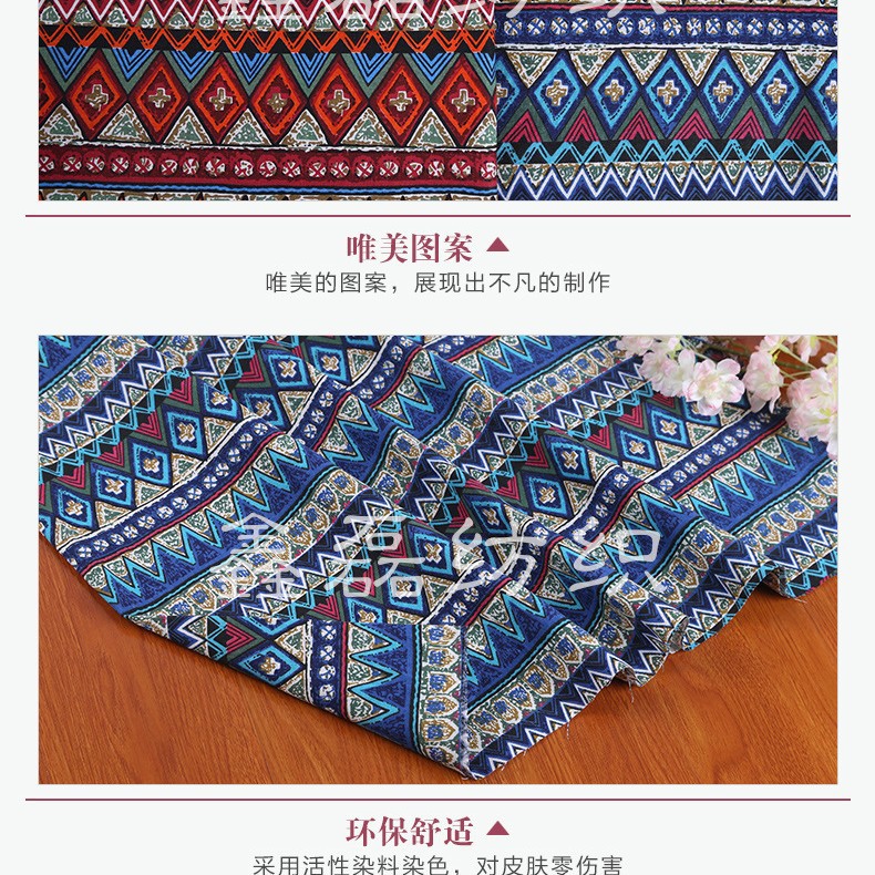 [Factory Direct Supply] Ethnic Style Printed Fabric Home Costumes Changed to Fabric Storage Luggage Cloth