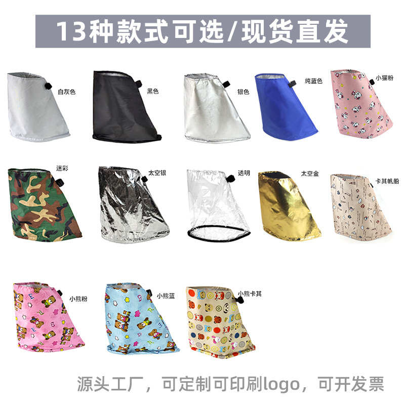 New energy rain cover electric car charger rain cover car charging gun rain cover plug row rain cover waterproof