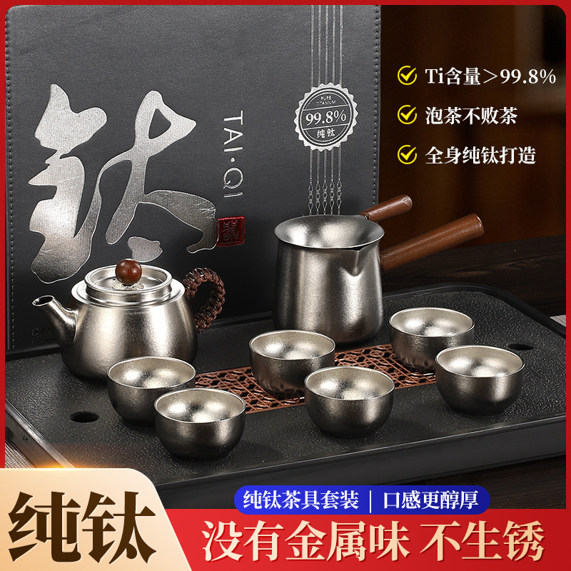 Pure Titanium Teapot Kung Fu Tea Set Household Teapot Outdoor Camping Bacteriostatic Preservation Kettle High-end Light Luxury Leadership Gift
