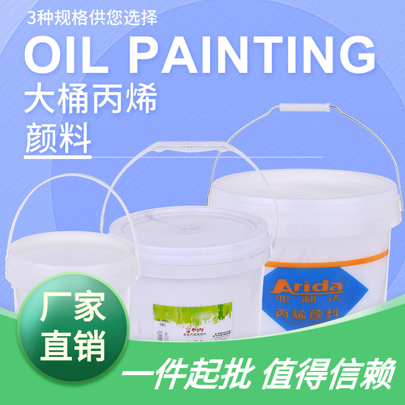 Акриловая краска Aalida для стен 3 кг, большая бочка, раскрашивание статуи Будды, оптовая продажа, большая емкость