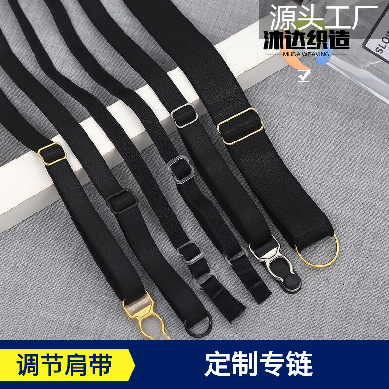 Индивидуальный оптовый эластичный пояс для чулок, яркие регулируемые аксессуары для плеч