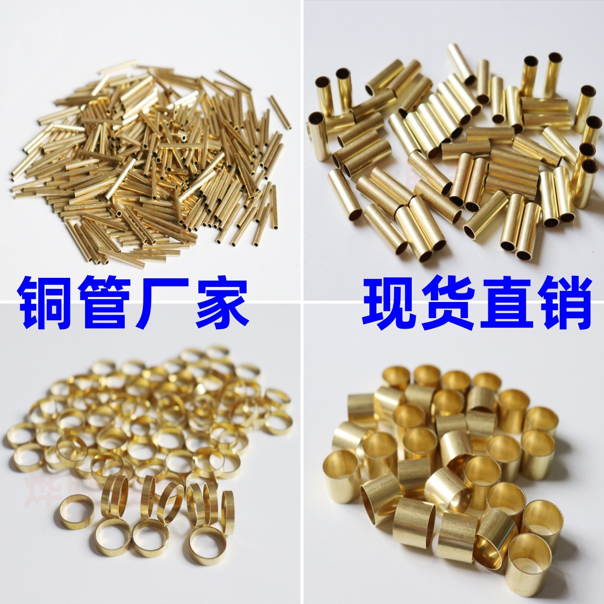 Тонкостенная капиллярная латунная труба H62, бесшовная, полая латунная втулка, чистая медь H65, маленькая круглая труба, прецизионная резка