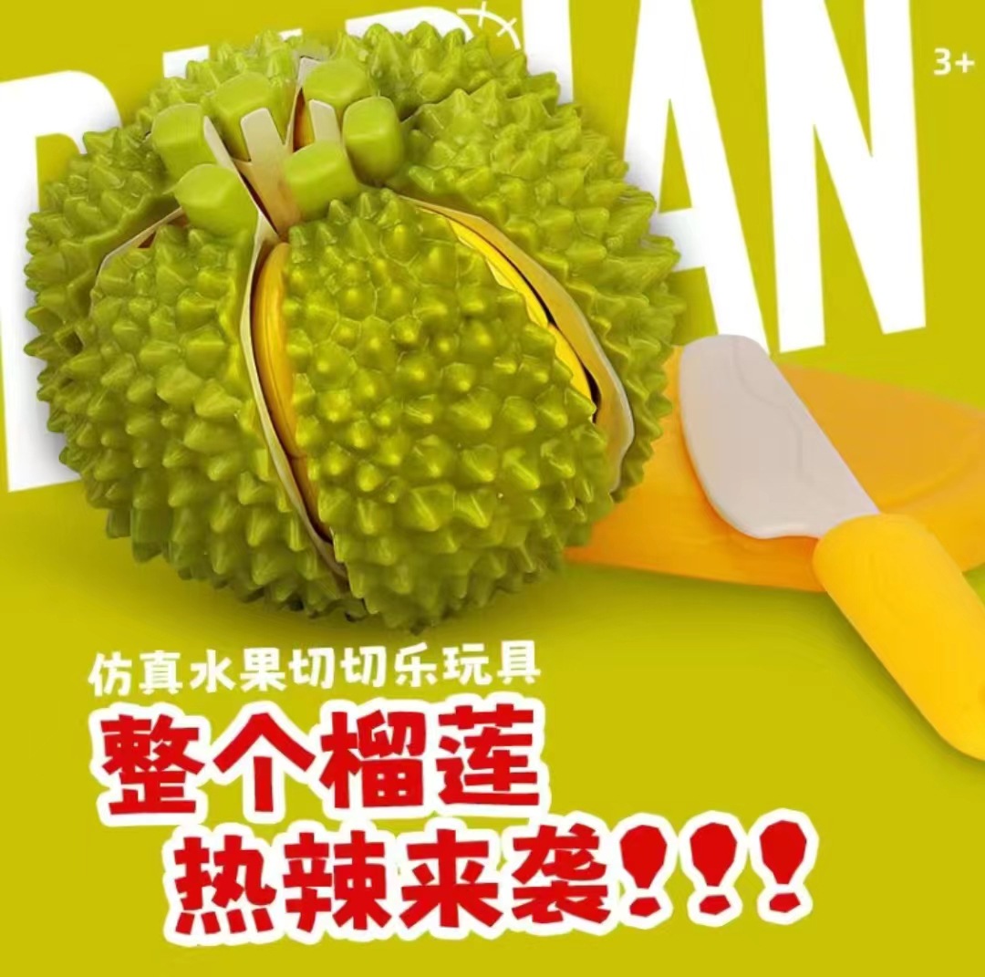 Детский игровой домик с игрушкой для нарезки фруктов, симуляция кухни для девочек, очищаемые и жевательные фрукты и овощи, дуриан
