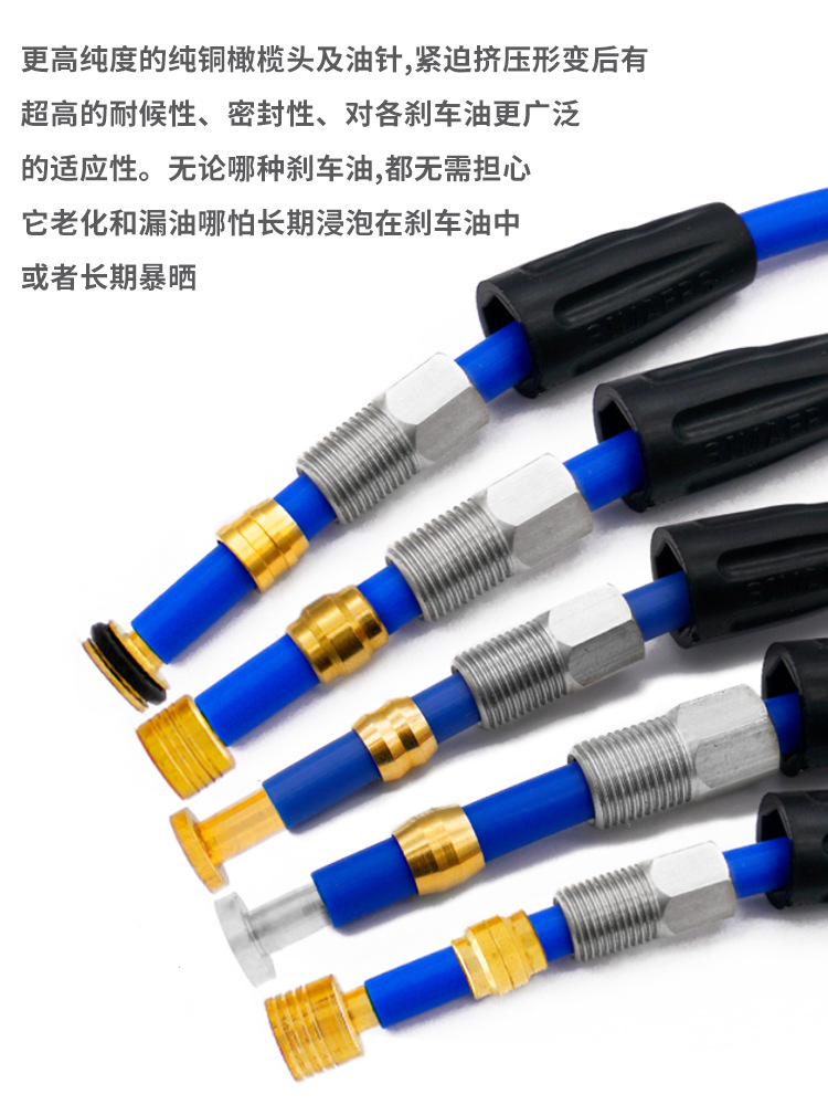 VXM mountain bike bicycle oil pressure disc brake joint BH59 olive head 90 oil needle oil disc oil pipe screw fittings