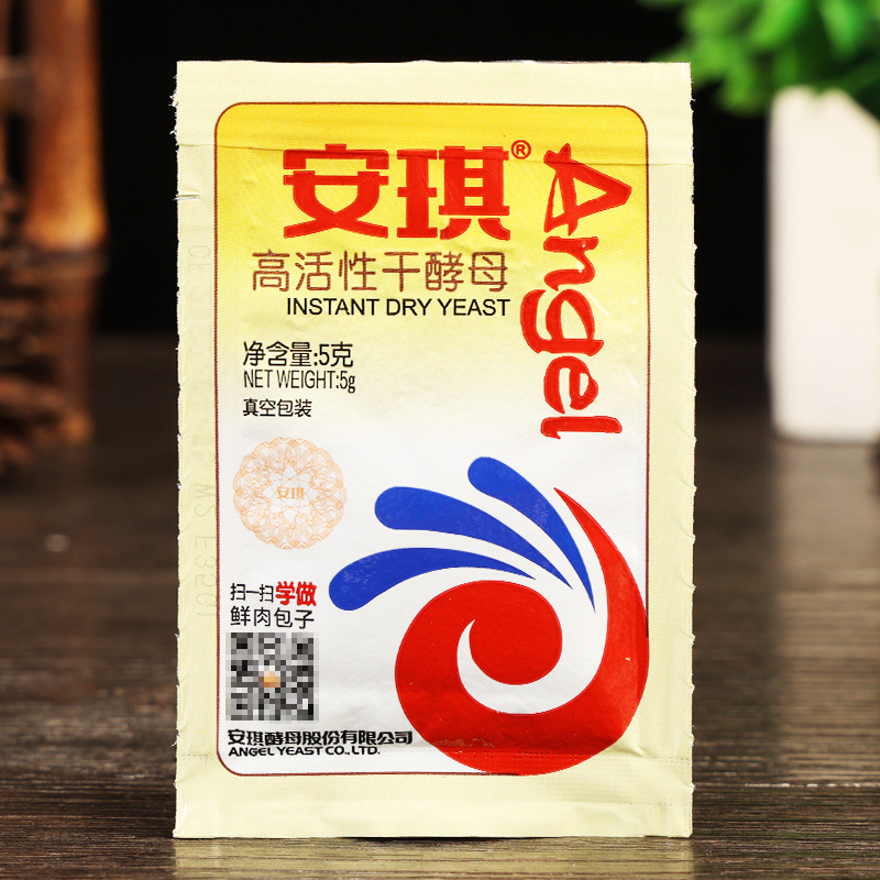 Angel Highly Active Yeast Powder 5g Commercial Yeast Cake Steamed Buns High Sugar Resistant Baking Powder Whole Box Wholesale