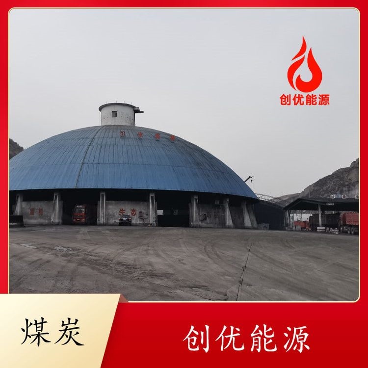 Lanzhan Shaanxi-Mongolia Border Coal Industrial Coal Civilian Coal 200 Mesh Coal Powder Boiler Coal Sample First Contact