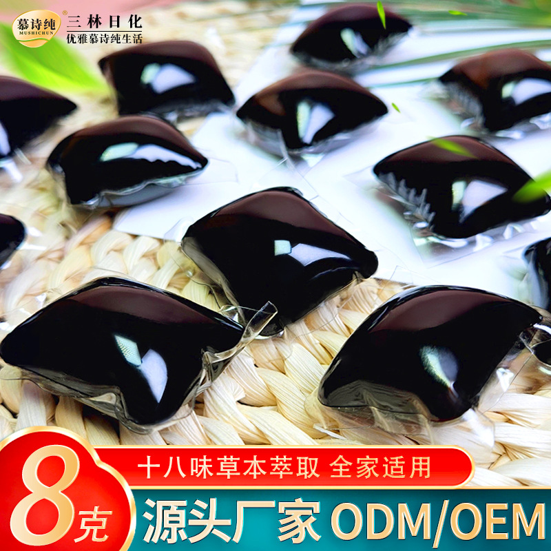 Чистые шарики для замачивания ног Mushishi Pure, оптовая продажа 8 г