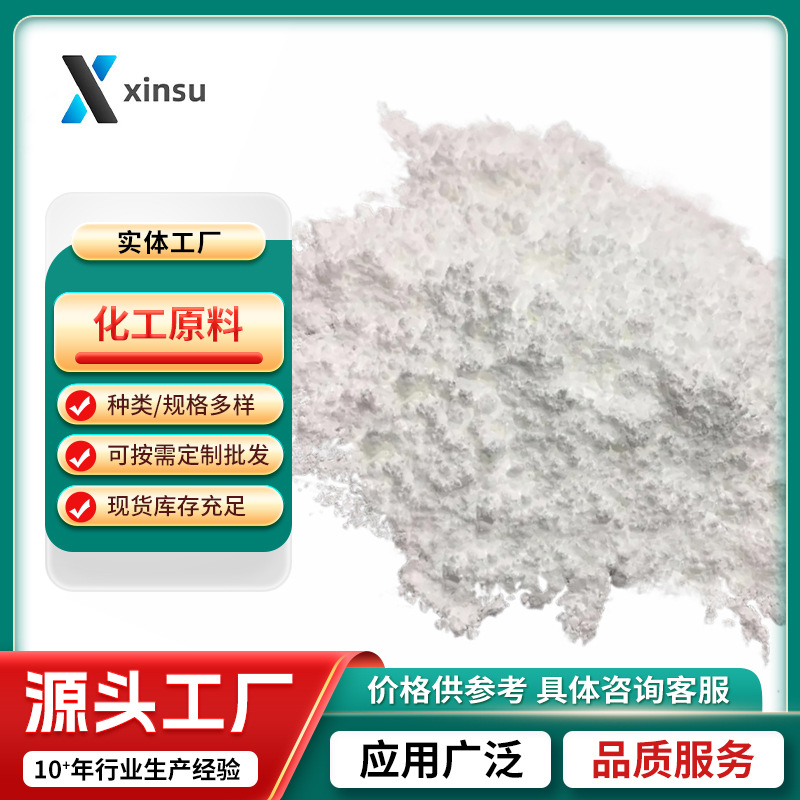 6-Фторбензо[De]пирен-4-он 6-фтор-4-дигидроэргостан 66892-34-0