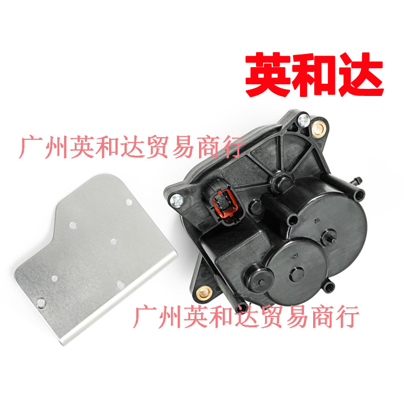 Suitable for 04-15 Nissan Transmission Shift Motor Actuator 33251-8S011
