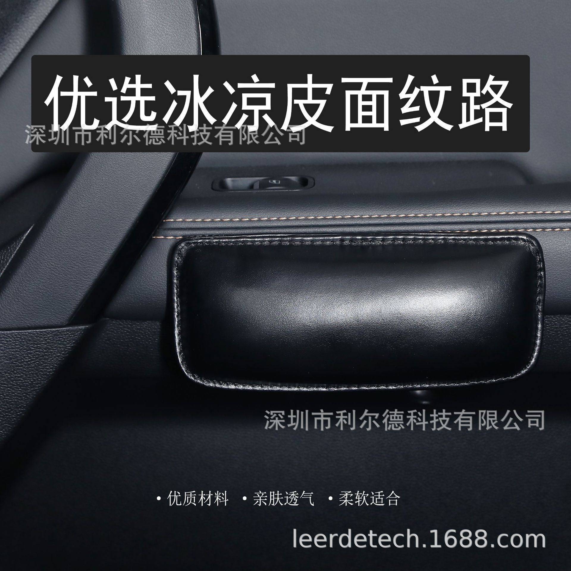 Car knee pad leg pad car door central control leg cushion knee pad multifunctional car leg support elbow cushion