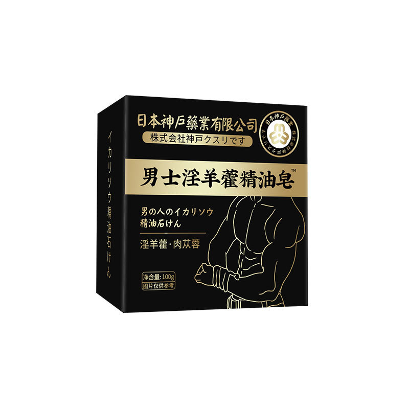 Guben Japan Kobe Epimedium Soap Special Deep Soap Cleaning Handmade Soap Essence Oil Soap for Men