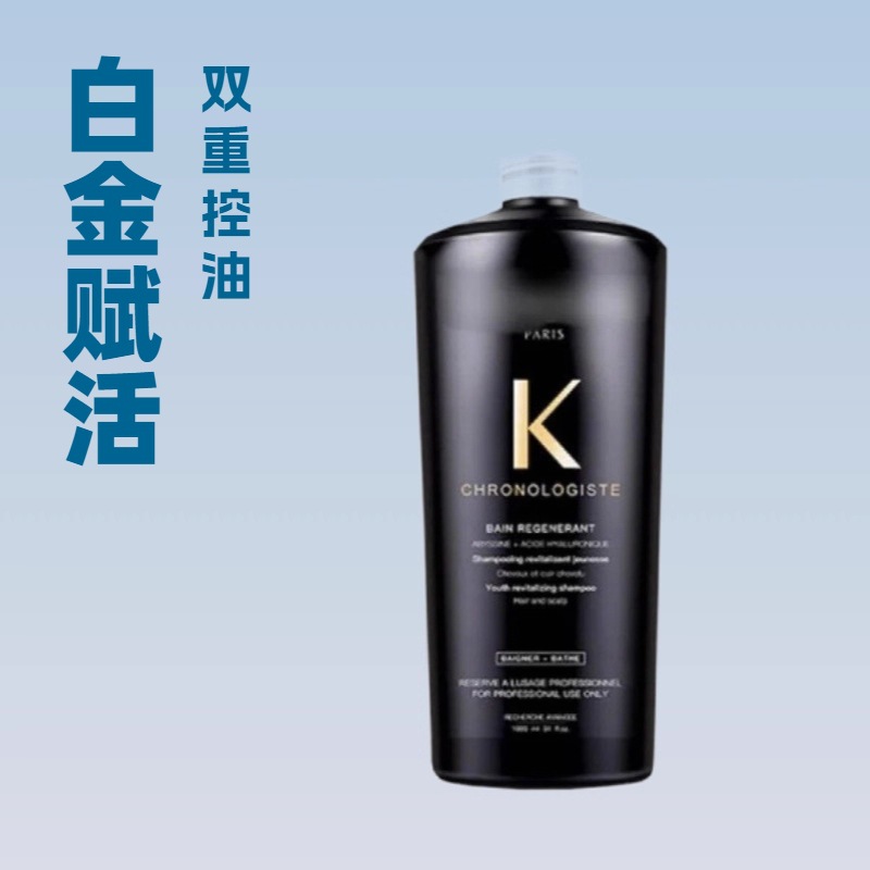 K Kashishi Shampoo 1000ml Black Diamond Key Source Platinum Double Oil Control Anti-Dandruff Root Special Care Nourishing and Smooth