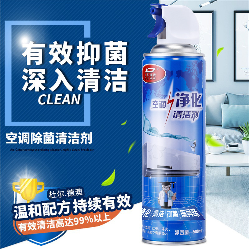 Duerdeao Air Conditioner Cleaning Agent Household Hanging Cabinet Car Cleaner No Disassembly and Washing Powerful Decontamination and Odor Removal