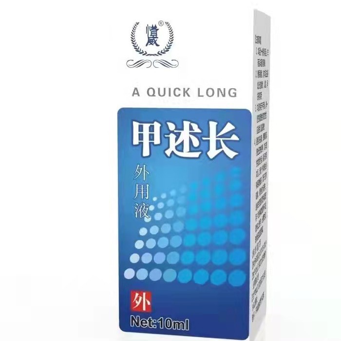 Xiewei Brand Onychomycosis Liquid for External Use, Nail Growth Liquid, Nail Removal Cream, Nail Removal Essential Oil, Post-Treatment 1:2 Combination Liquid