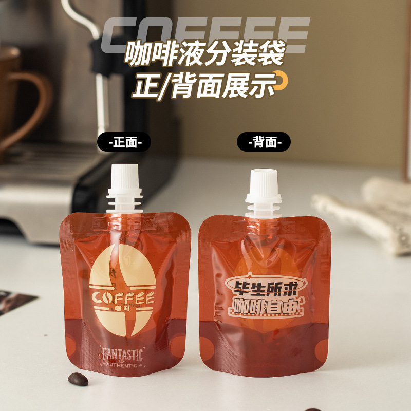Disposable Coffee Liquid Dispensing Bag Coffee Concentrated Liquid Cold Brew Packaging Bag Transparent Frosted Liquid Nozzle Bag