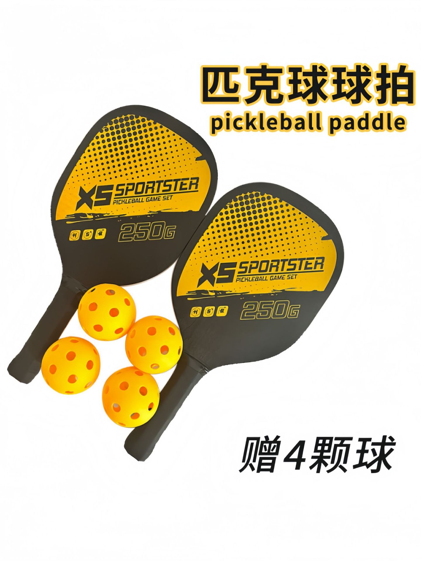 Poplar Pickleball Racket Set with Ball Trainer Beach Outdoor Sports Fitness Supplies Set Combination Board Type