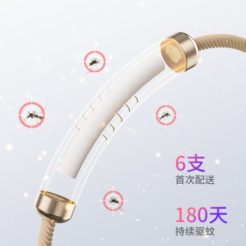 2025 New Vitality Mosquito Repellent Bracelet Children's Anti-Mosquito Foot Ring Plant Essential Oil Adult Outdoor Mosquito Repellent