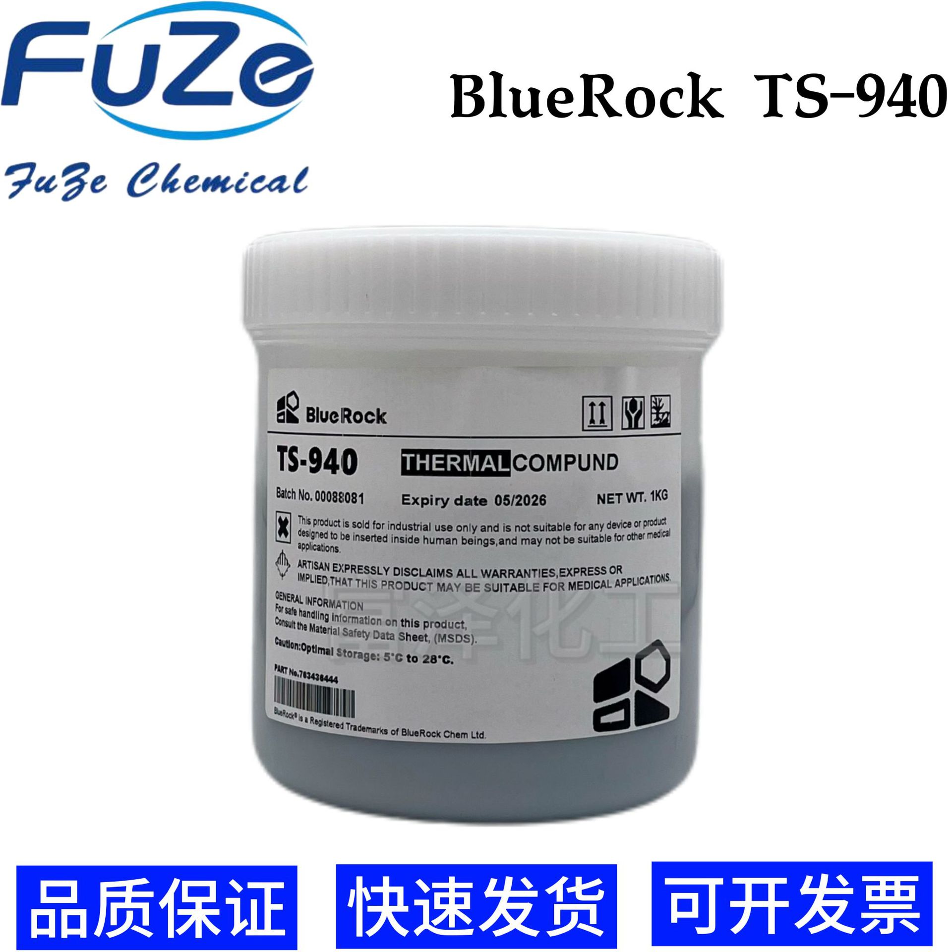 Термопаста Procool Ts-940, 1кг, промышленный класс, термопаста для CPU/GPU.