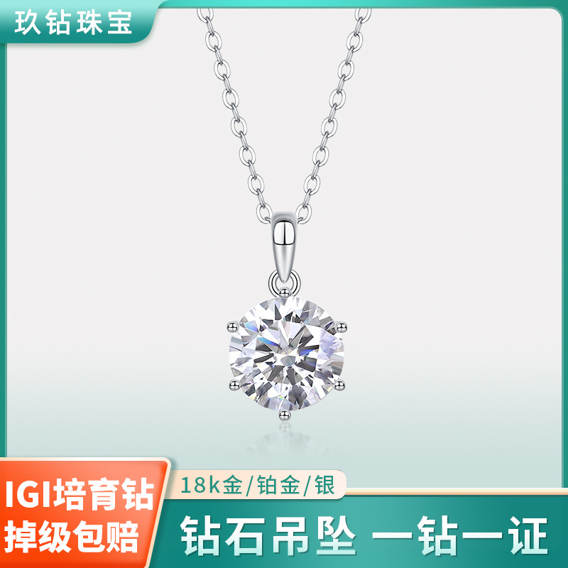 Прямые поставки с фабрики, 18K золото, индивидуальный подарок для жены, 18K классическое S925 серебро, бриллиантовое ожерелье D цвета Igi