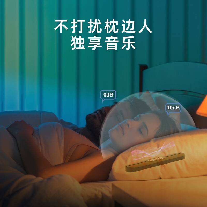 The Third Generation Bone Conduction Wireless Bluetooth Music Box White Noise Sleep Speaker Timed Sleep Pillow Bluetooth Small Speaker