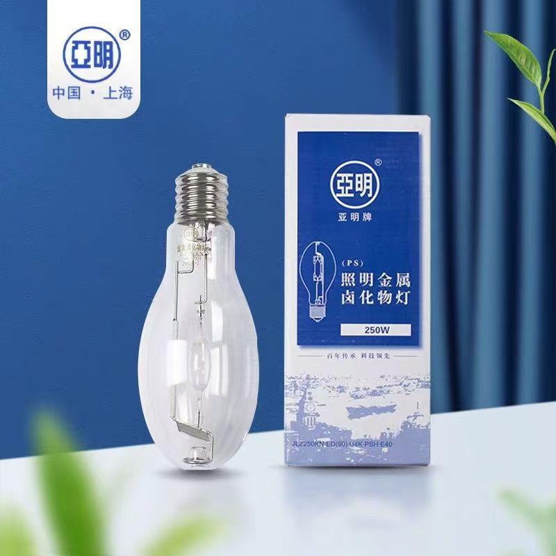 Shanghai Yaming 100W150W High Pressure Sodium Lamp Metal Halide Lamp 250 Watt 400W1000W Metal Halide Bulb