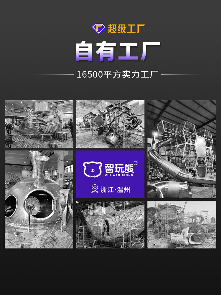 Non-Standard Large Stainless Steel Slide Outdoor Combination Slide Custom Theme Real Estate Community Park Scenic Spot Slide Factory