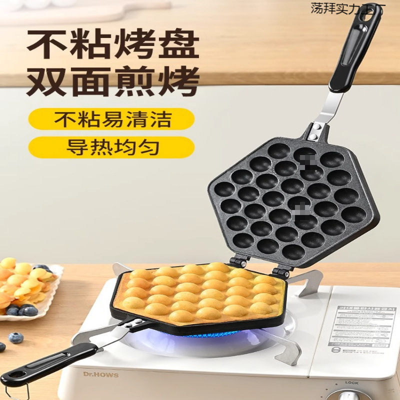 Форма для яичных вафель, коммерческая, машина для яичных вафель, сковорода, бытовая, газовая, электрическая, печь для яичных вафель, форма для тортов