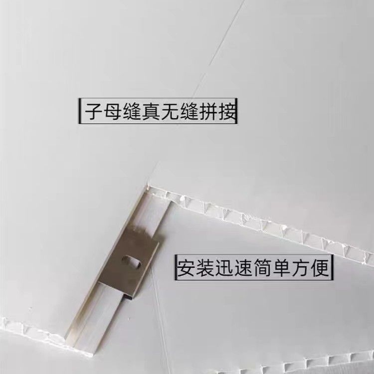 Thickened Pvc Plastic Buckle Board Long Strip Decorative Ceiling Kitchen Living Room Bathroom Bedroom Environmentally Friendly Self-Installation