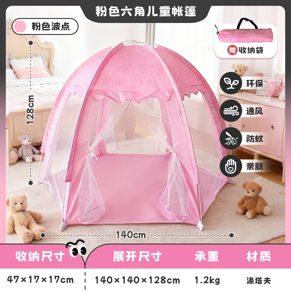 Cross-Border Pink Indoor Children's Tent Boys and Girls Game House Home Small House Sleeping Tent Toy House