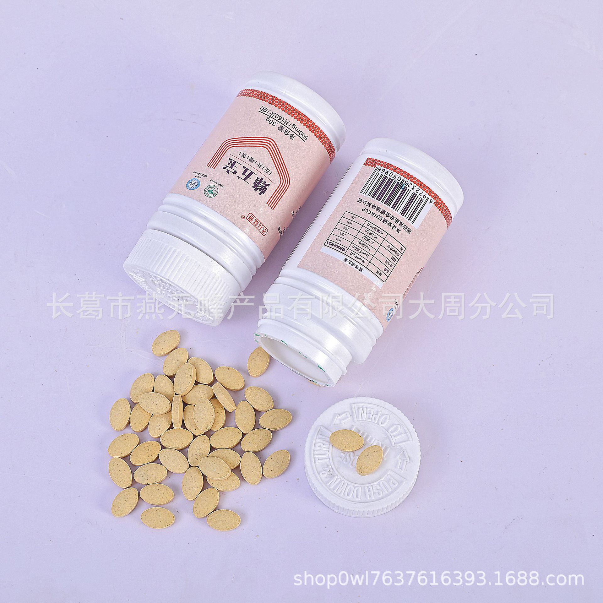 Bee Five Treasures Tablets, Bee Pollen, Royal Jelly Freeze-Dried Powder, Bee Larvae, Royal Jelly Honey, In-Stock Manufacturer, High Quality
